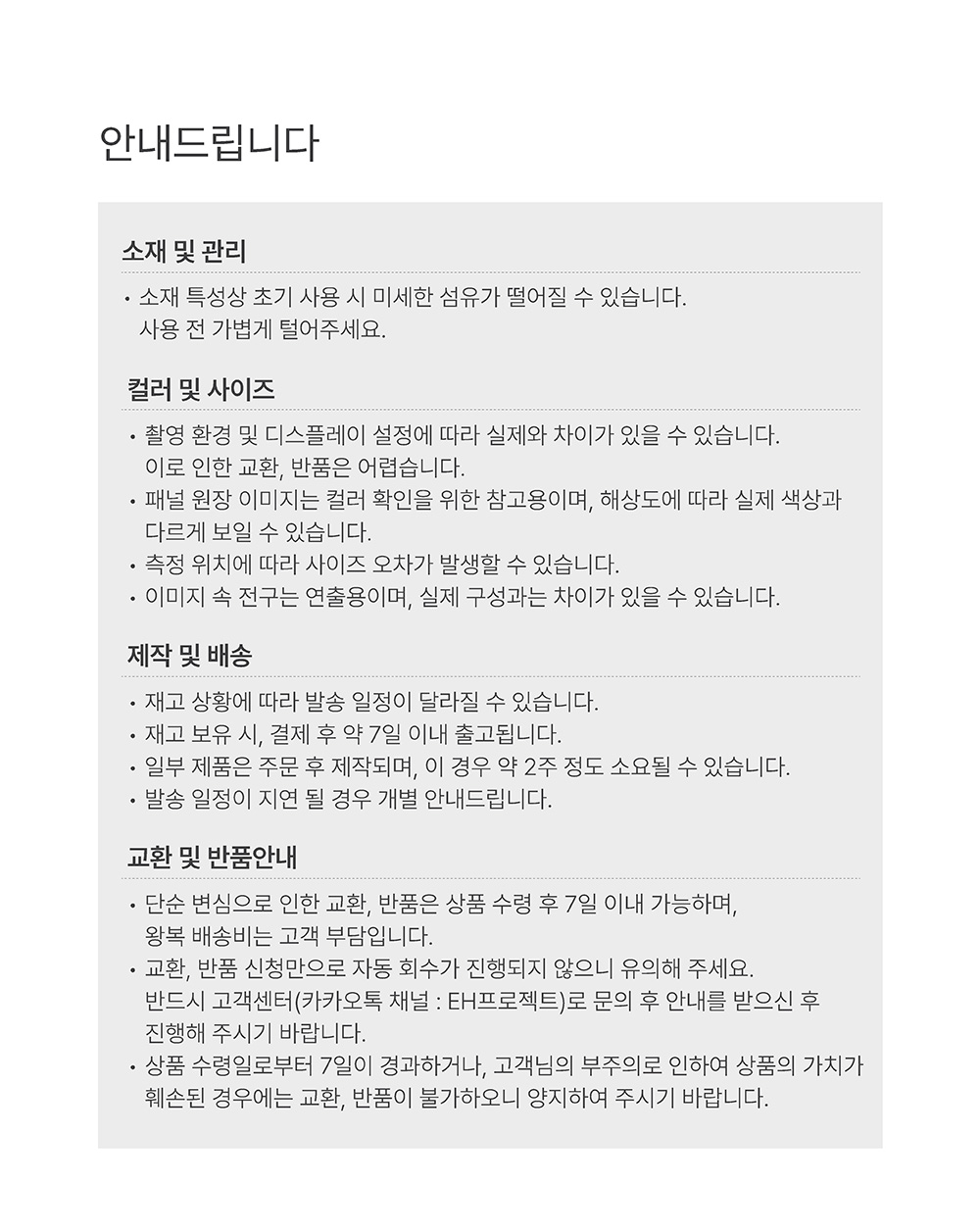 [E.H PROJECT] 그리드시계 아이보리 상세 이미지 6