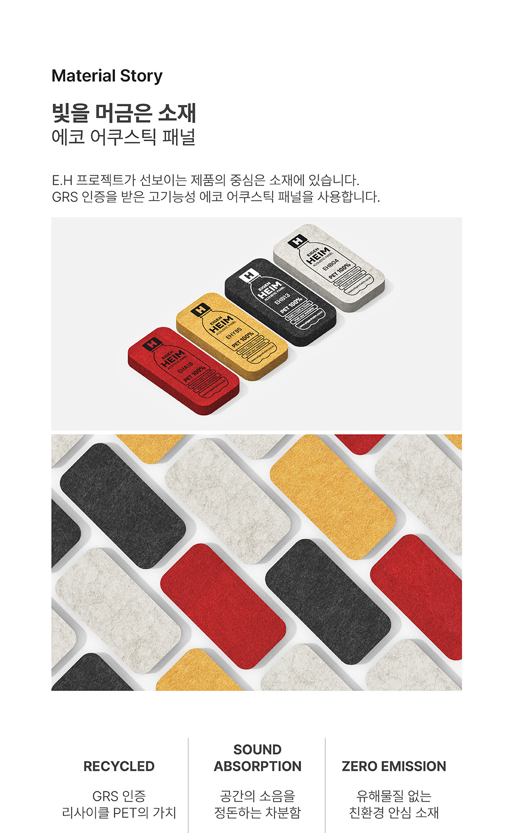 [E.H PROJECT] 그리드시계 머스타드 상세 이미지 5