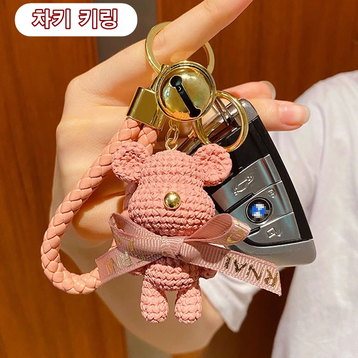 홈랜드 곰돌이 리본키링 곰인형 차키 열쇠고리 이쁜 고리 상세 이미지 13