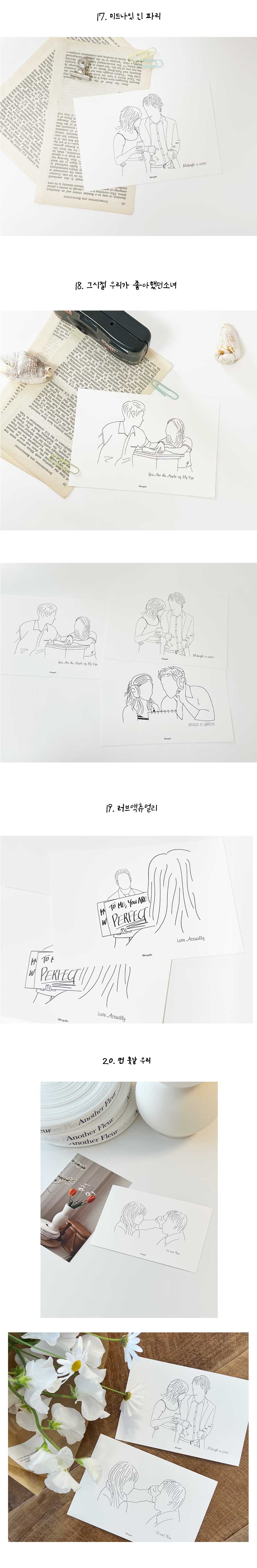 감성 영화 인테리어 엽서 23종 모음 세트 상세 이미지 5