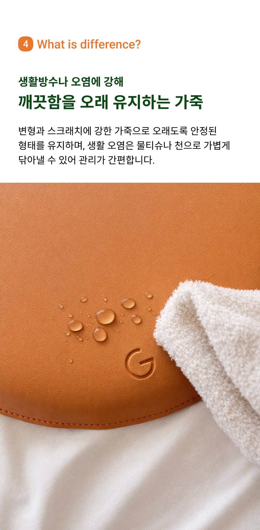 오브젝트지 가죽 원형 방석 사무실 벤치 식탁 의자 방석 쿠션 상세 이미지 6