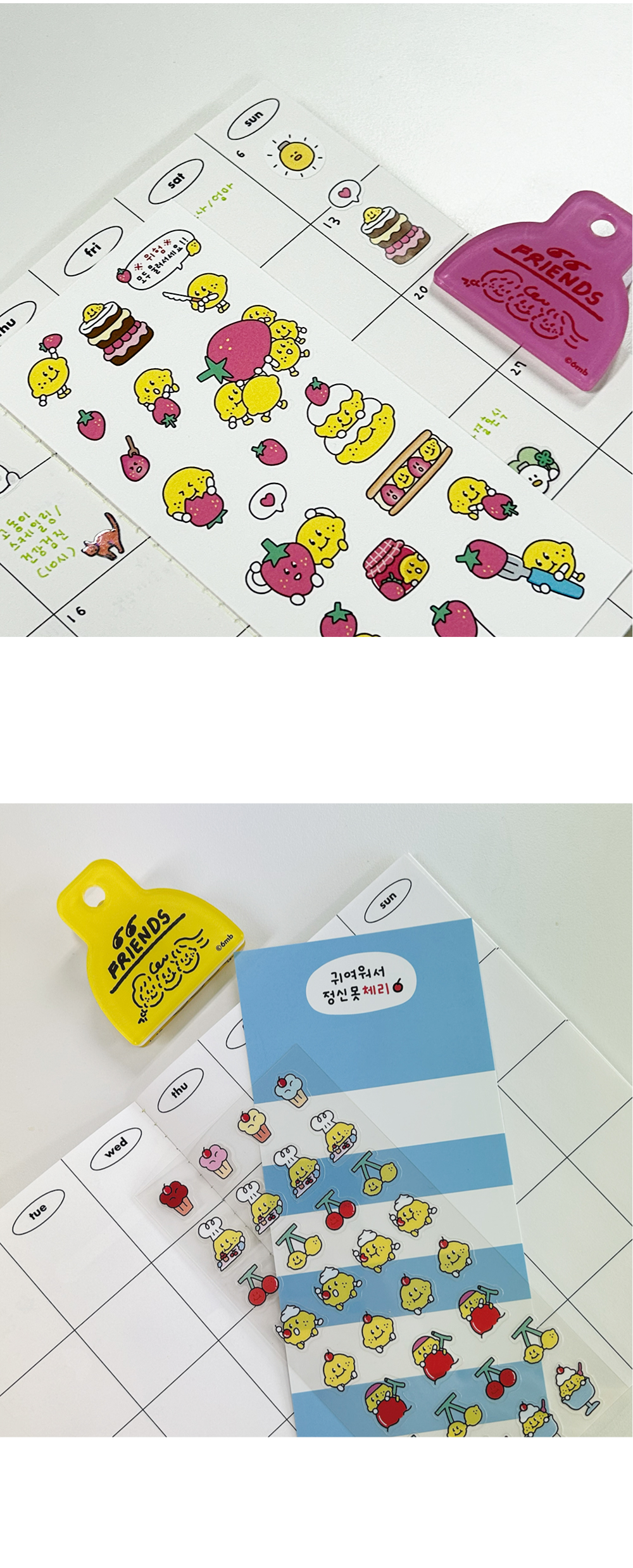 [6months6erliner]66프렌즈아크릴양면집게(3color) 상세 이미지 3