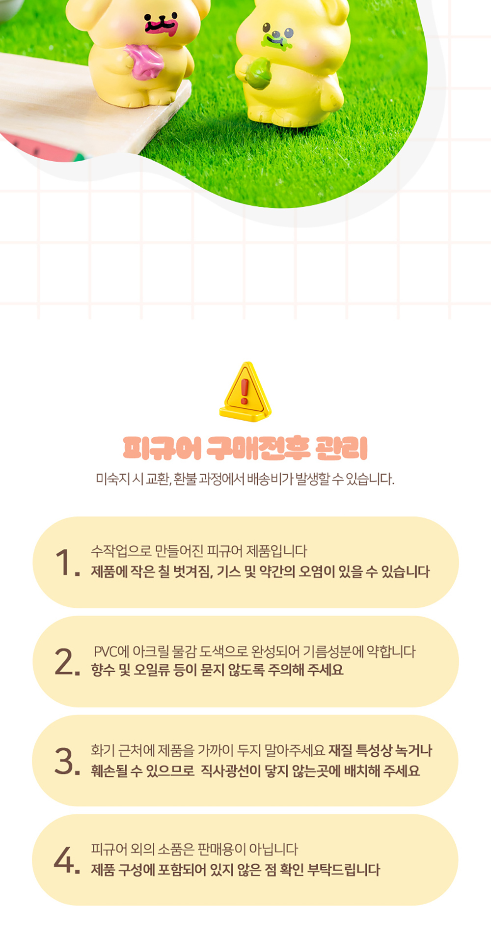 귀여운 얌얌이 동물피규어 6종세트 상세 이미지 6