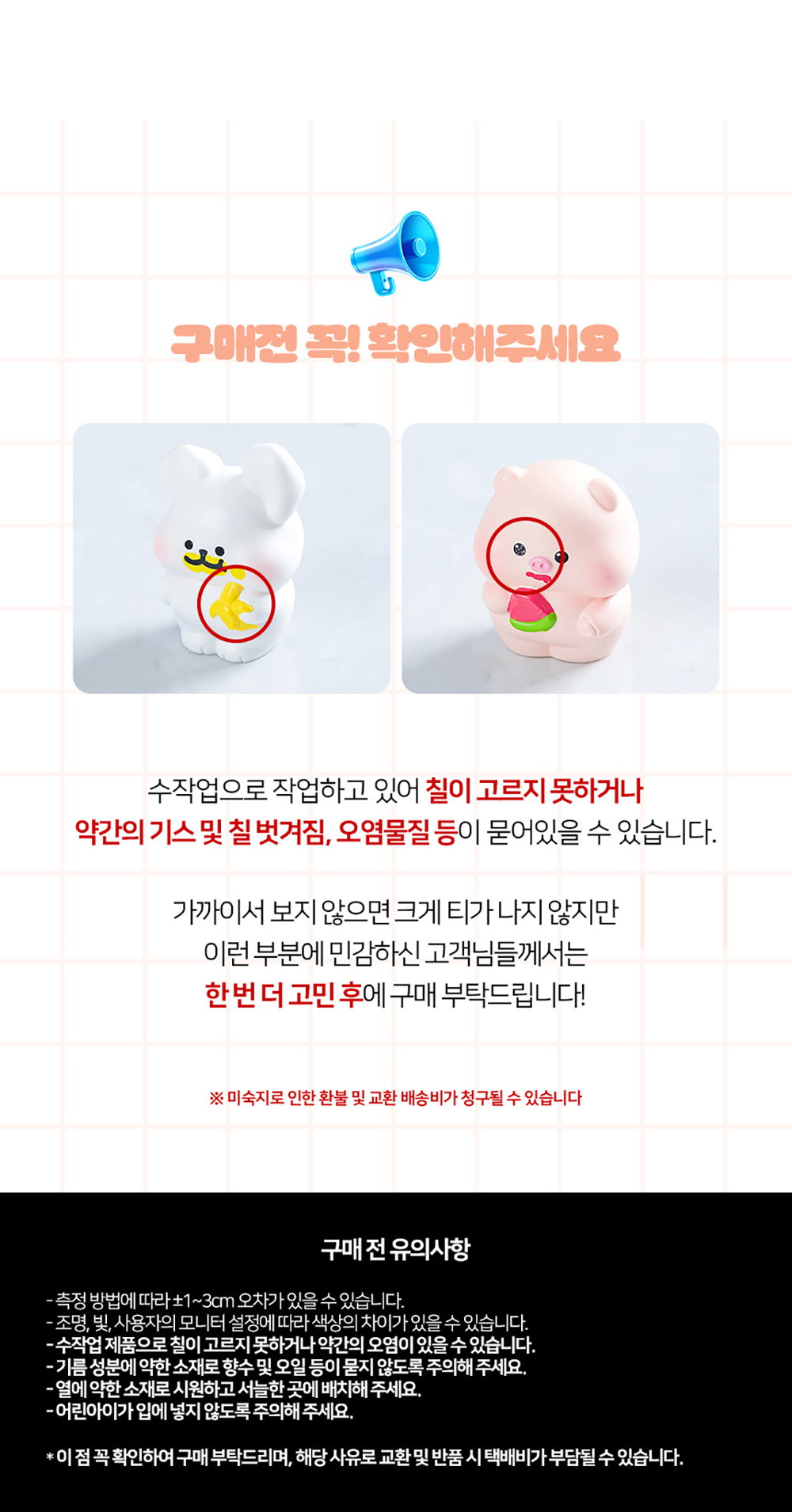 귀여운 얌얌이 동물피규어 6종세트 상세 이미지 7