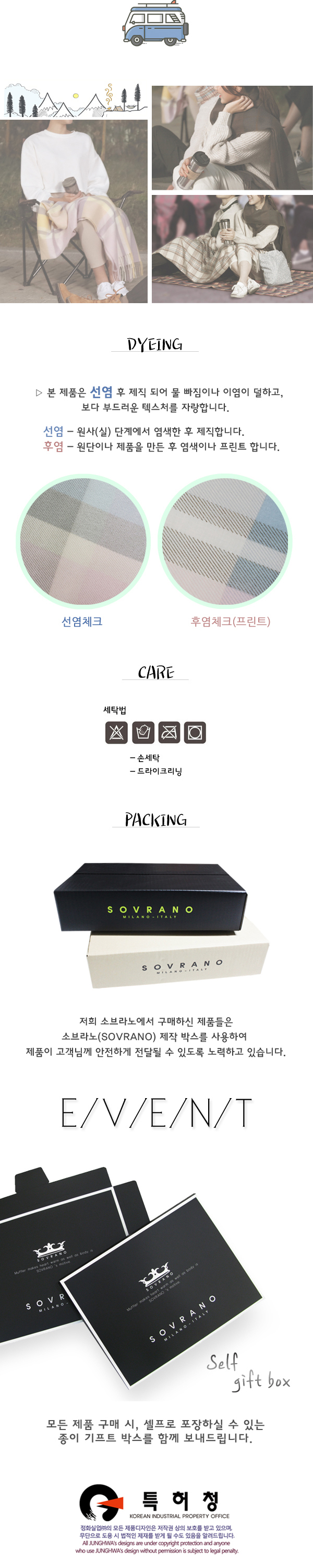 캠핑 피크닉 소프트링클 주름 머플러 상세 이미지 4