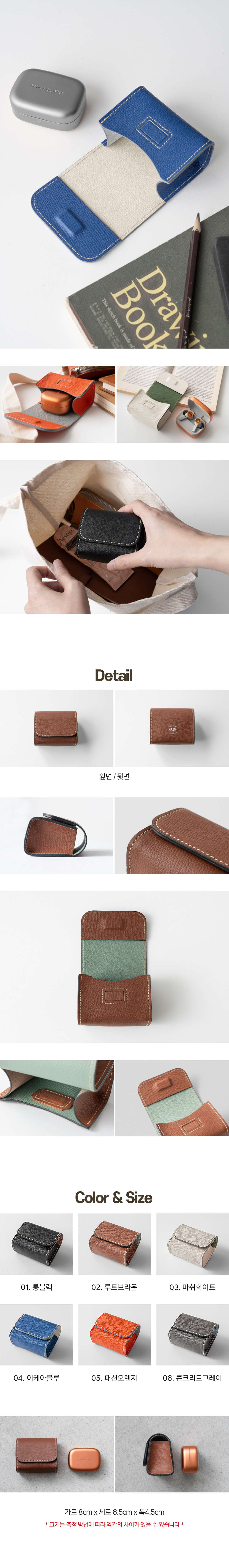 베오플레이 EX 전용 고급 가죽 케이스 상세 이미지 4