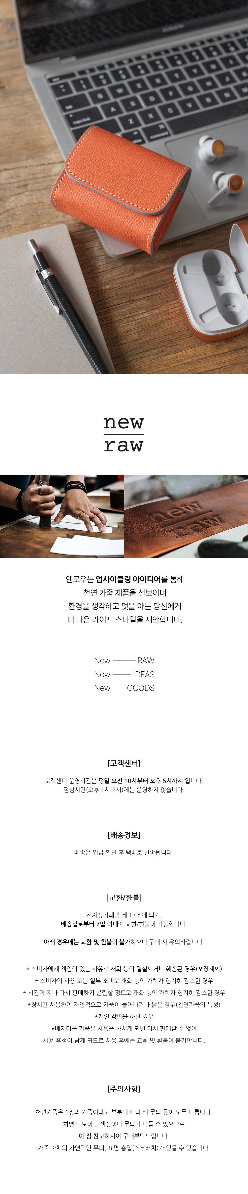 베오플레이 EX 전용 고급 가죽 케이스 상세 이미지 5