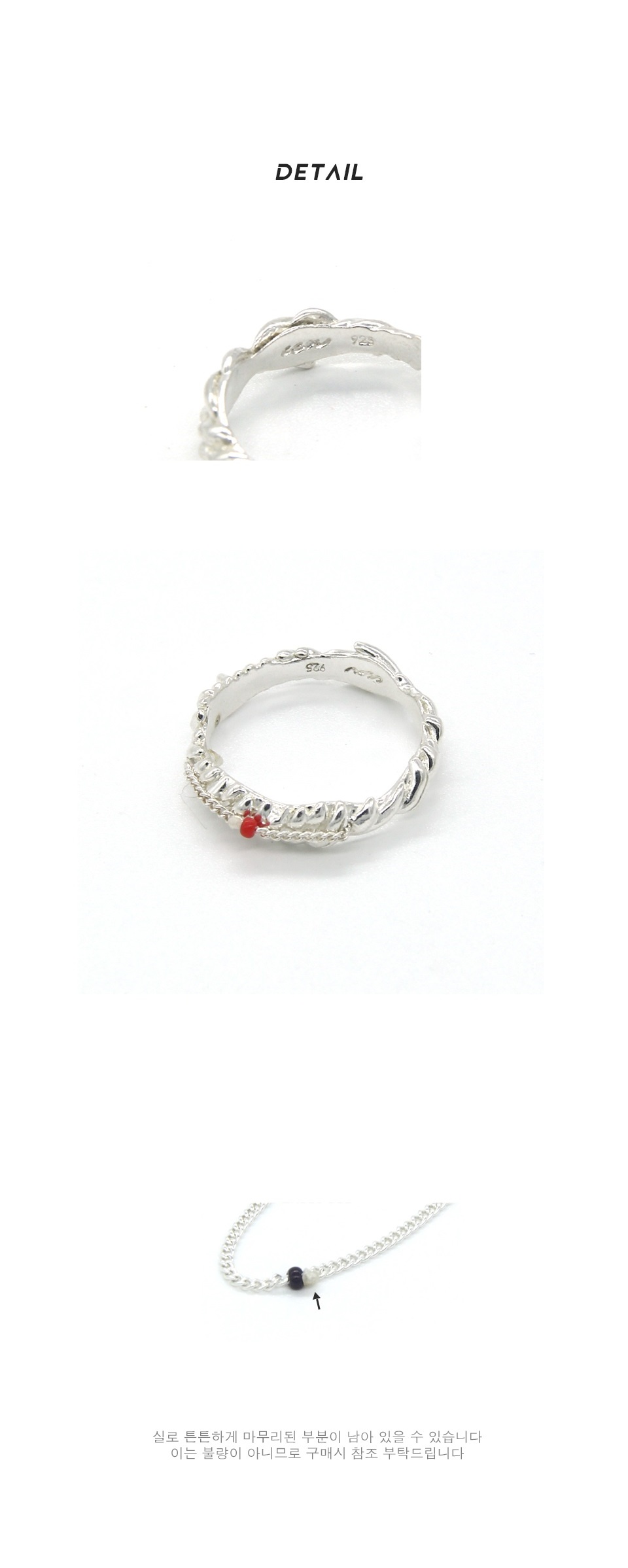 노아 실버체인 / Noah Silverchain Ring 상세 이미지 5