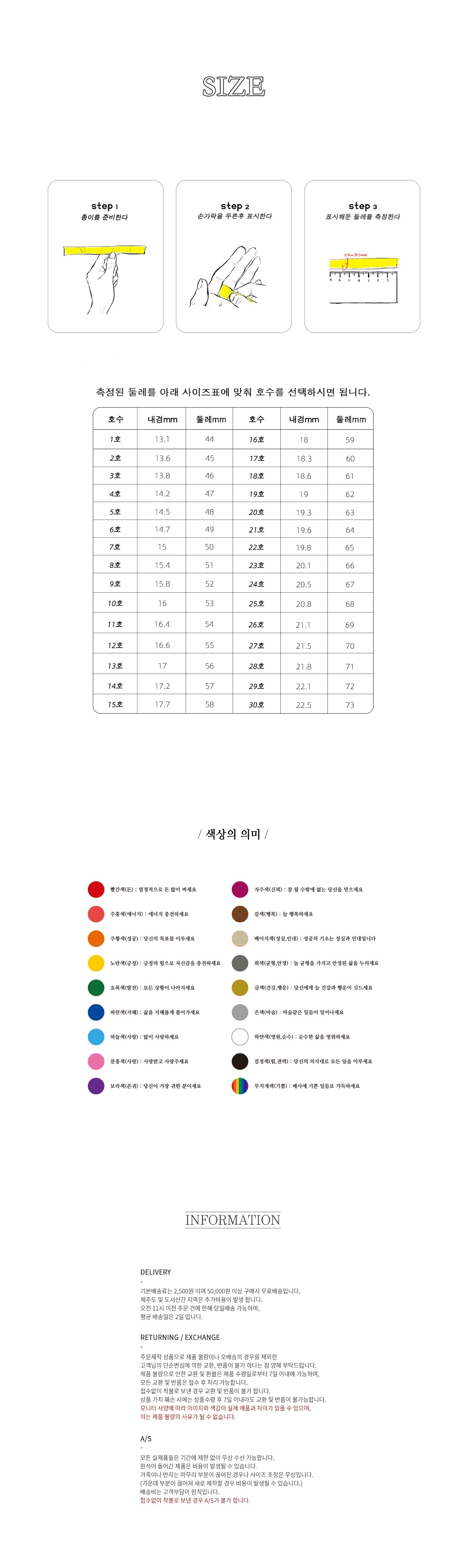 노아 실버체인 / Noah Silverchain Ring 상세 이미지 7
