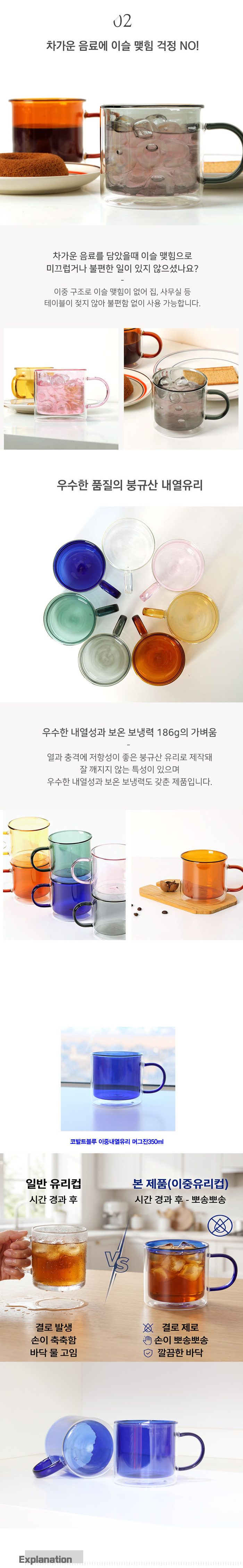 코발트 블루 이중 유리 머그잔 350ml 1p 상세 이미지 2