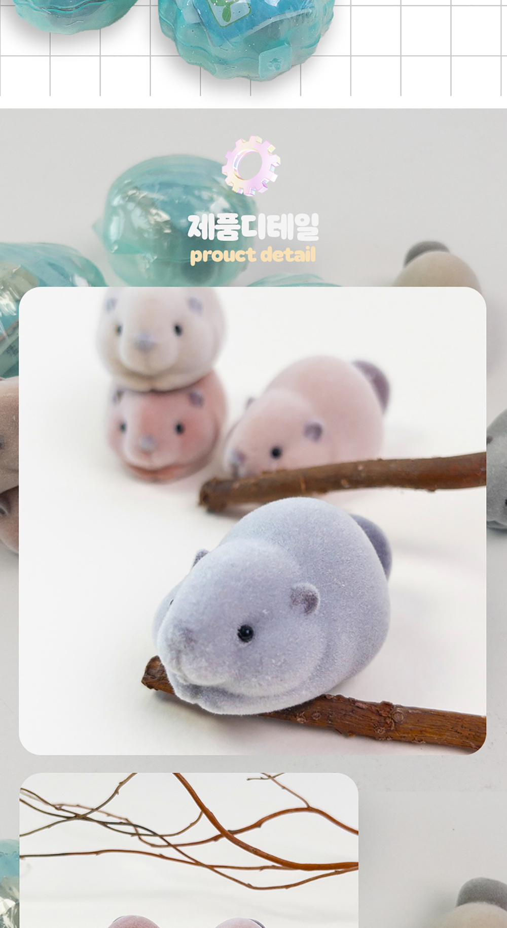 베이비 비버 쌓기 피규어 랜덤가챠 상세 이미지 4