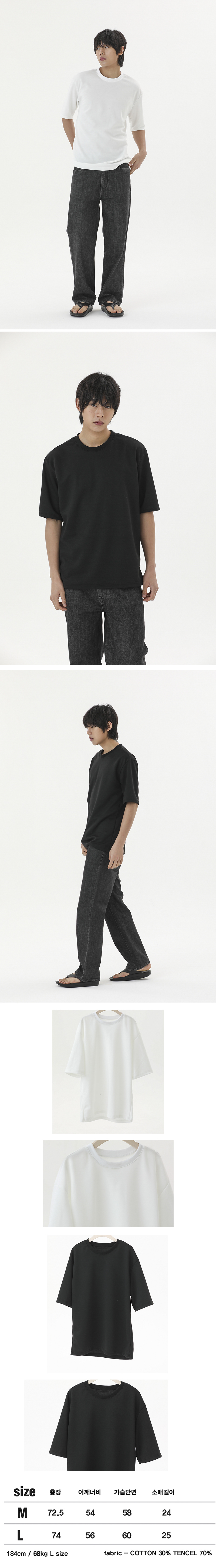 [1+1]레이어드 크루 넥 반팔 티셔츠 260g 헤비웨이트 오버핏 2color 상세 이미지 2