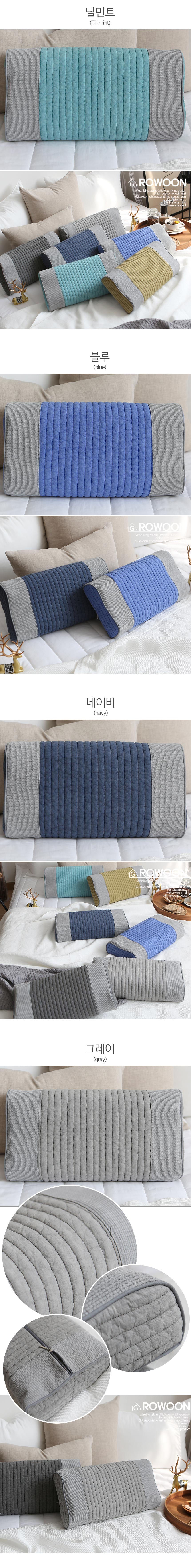 나비잠 면누빔 내추럴 라텍스 베개 (12컬러) 커버+솜 포함 상세 이미지 6