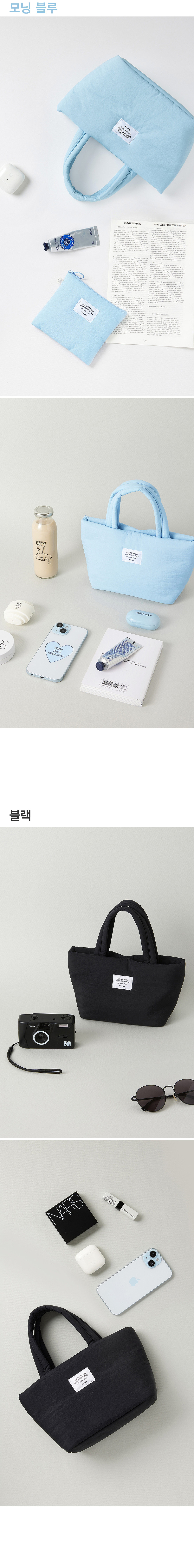 테이블토크 소프트 토트백 (4컬러)_데일리백 구름백 패딩백 쿠션백 상세 이미지 3