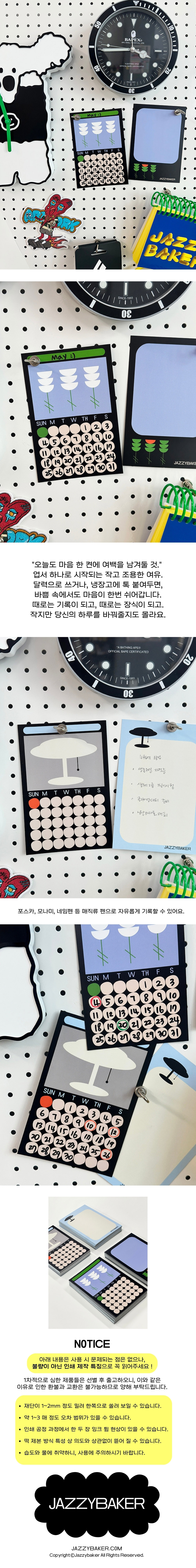 [째지베이커] White Tulip & Light 포스트카드 캘린더 엽서 상세 이미지 2