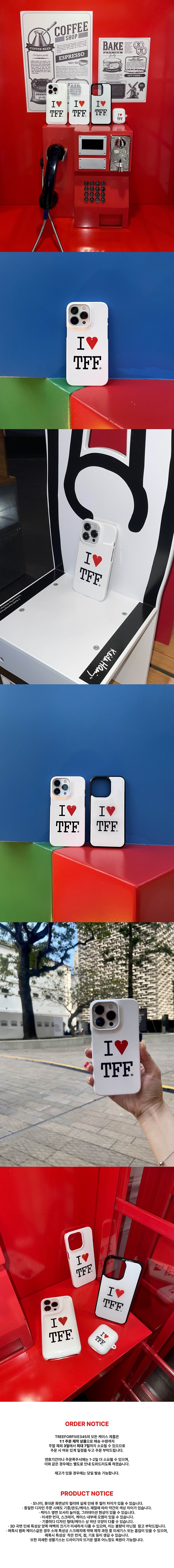 I LOVE TFF 하드 케이스 / 트리포파이브345 상세 이미지 1