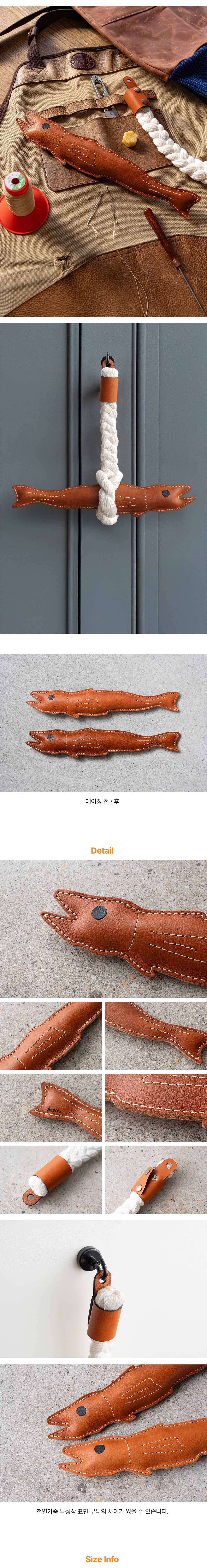 천연 소 가죽 큰 액막이 북어 / 이탈리아 천연 소가죽 상세 이미지 2