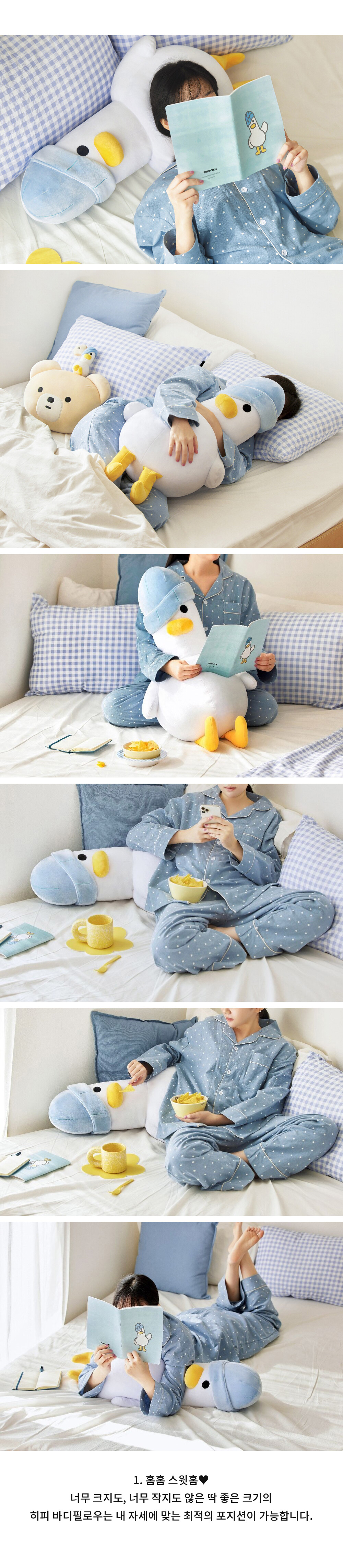[핑크와벤] 히피 바디필로우 인형 상세 이미지 2