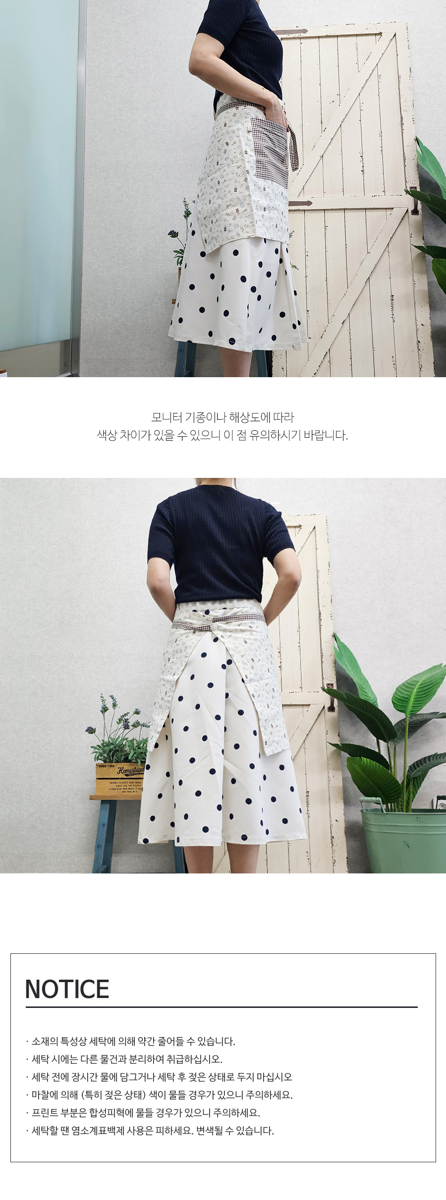 내츄럴 키친 프랑스 브라운 체크 하프 앞치마 상세 이미지 4