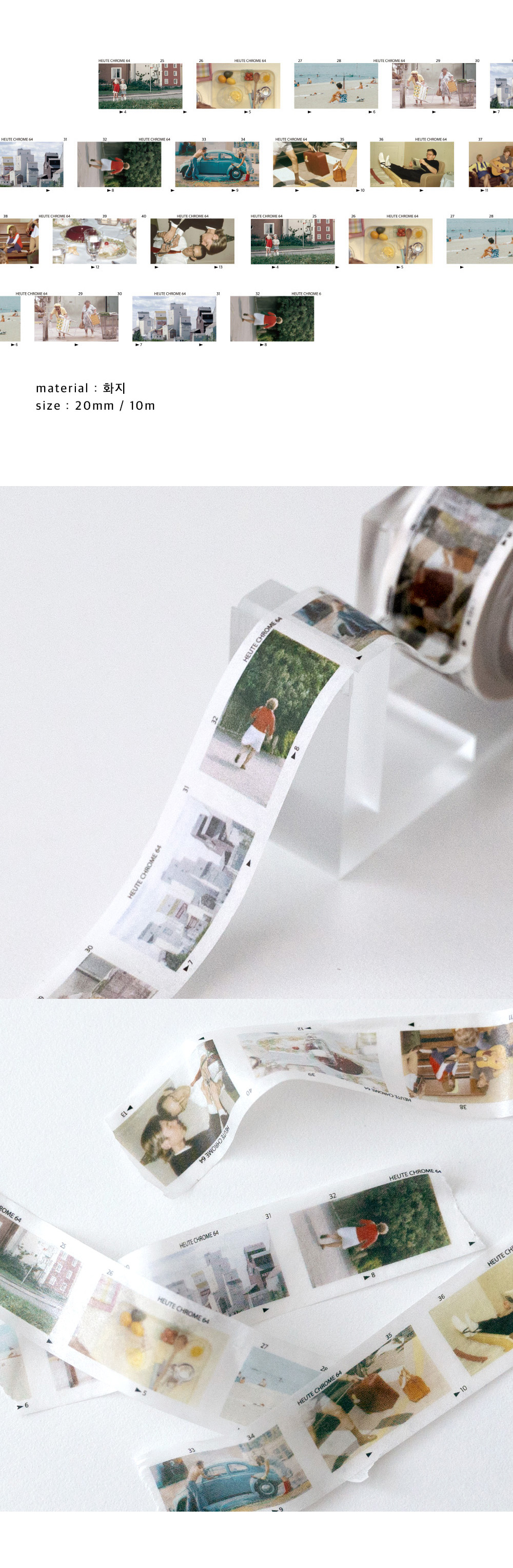 vintaeg film maskingtape_color 상세 이미지 2