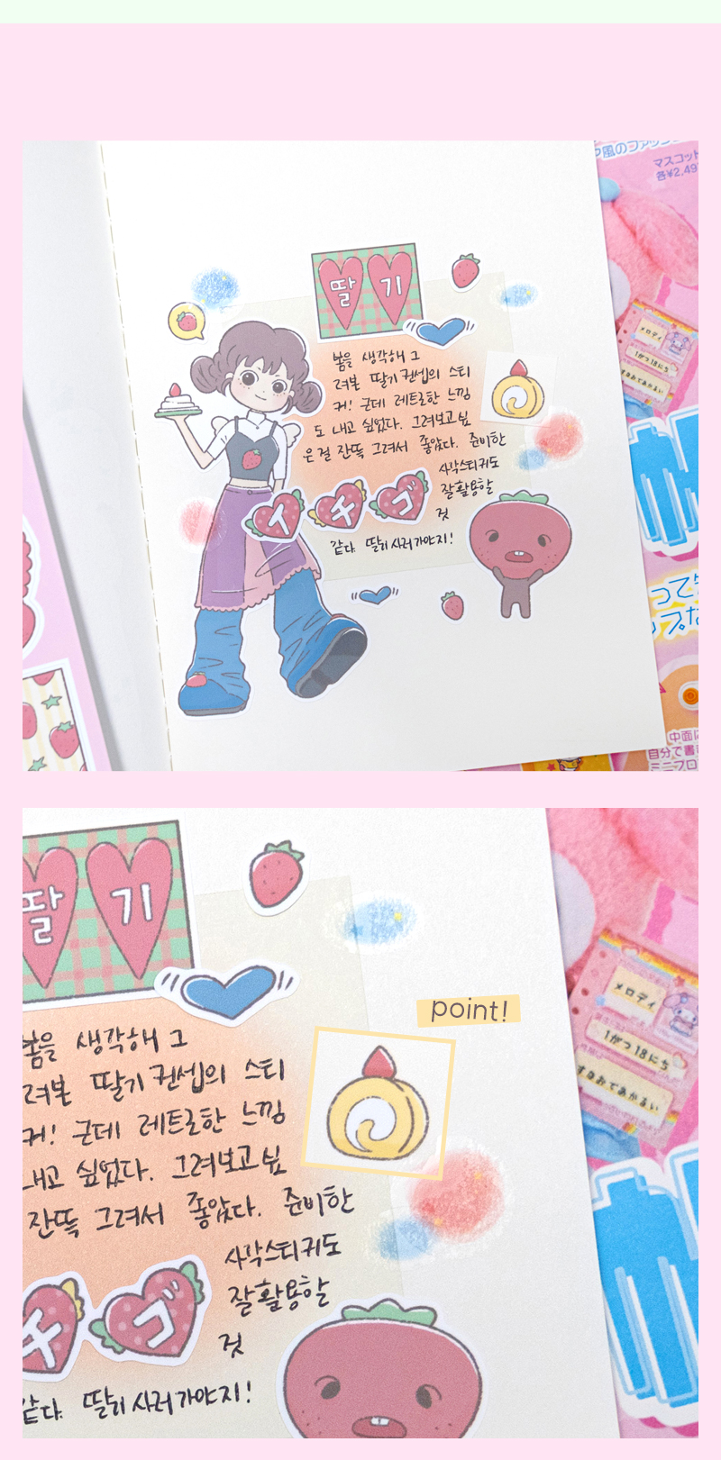 코지심포니 디저트 사각스티커 필수 다꾸 스티커 봄스티커 상세 이미지 4