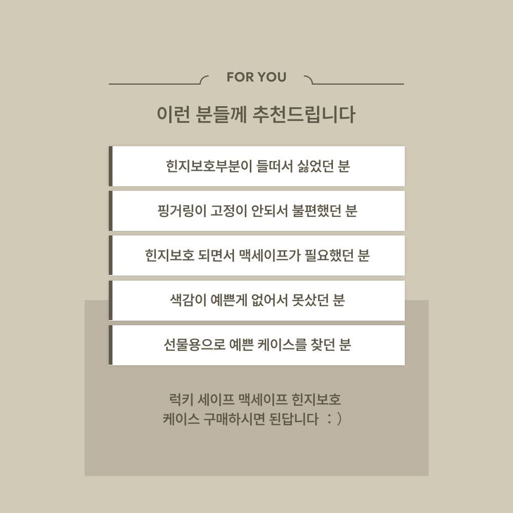 [플립5/6전용] 하트빔 힌지보호 폰케이스 상세 이미지 2