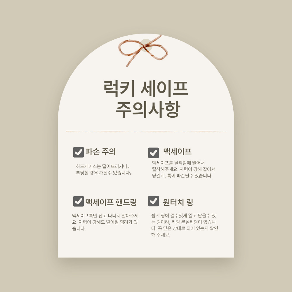 [플립5/6전용] 하트빔 힌지보호 폰케이스 상세 이미지 5