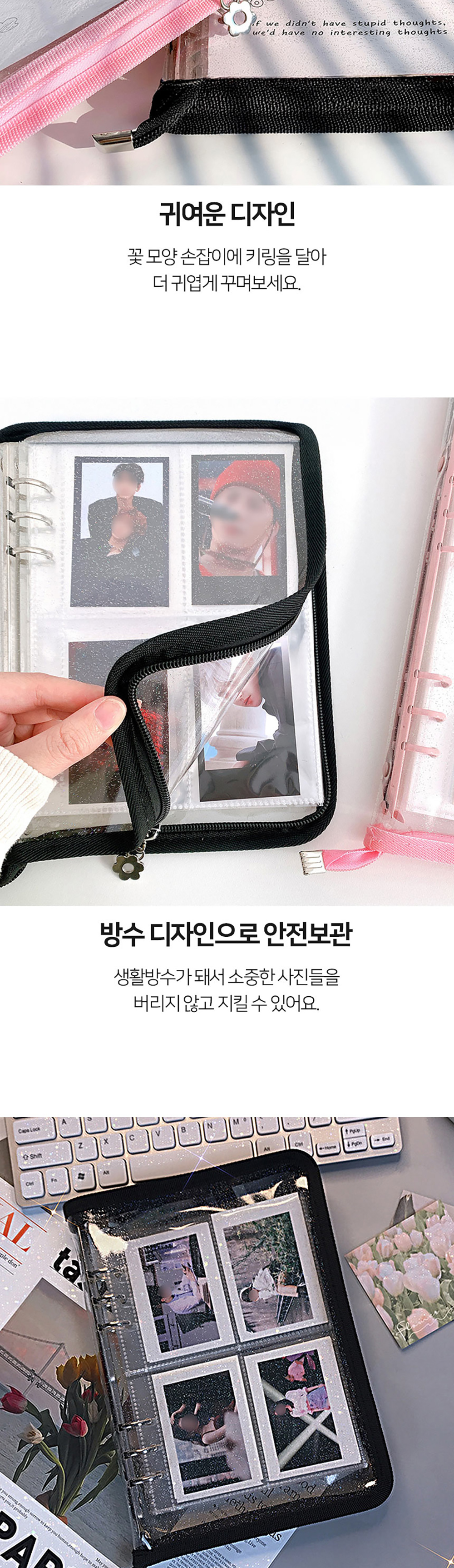 [속지증정] A5 블랙핑크 6공 글리터 지퍼바인더 상세 이미지 5