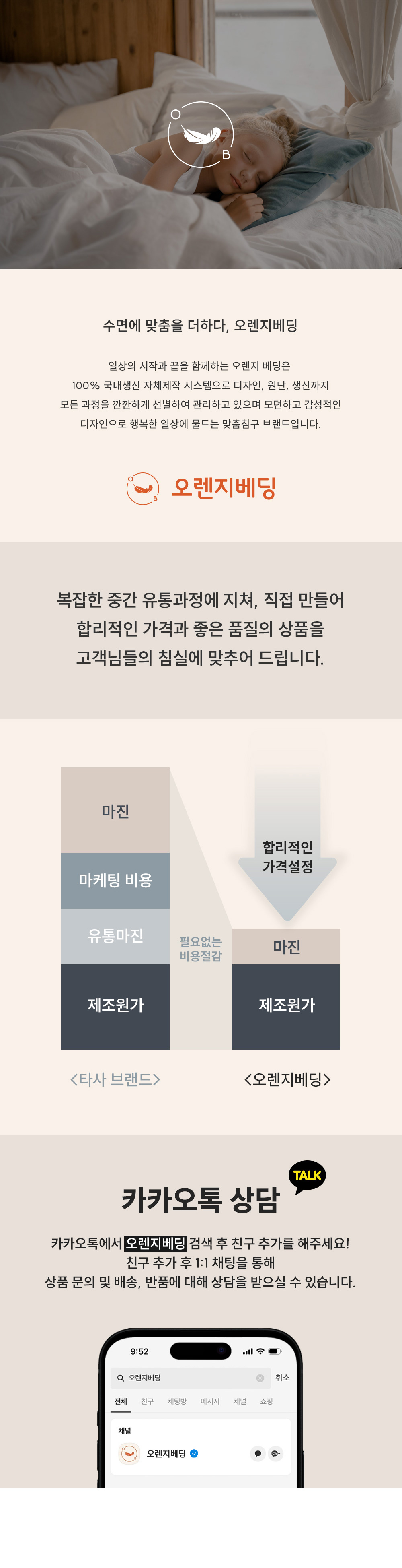 라일락 고정밴드 침대패드 마이크로모달  사계절 알러지케어 상세 이미지 1