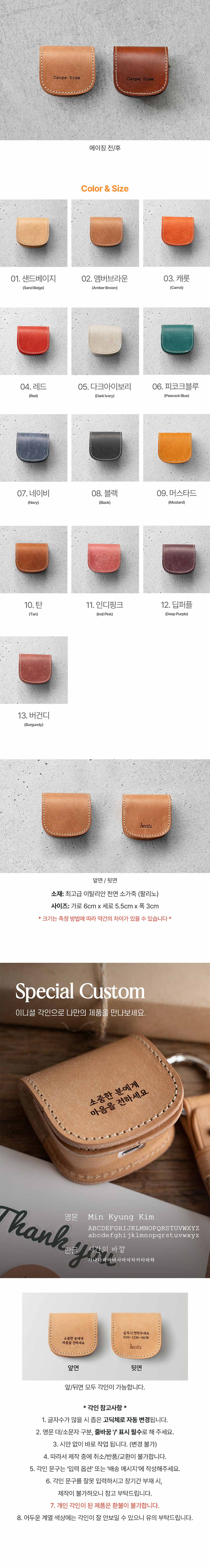 에어팟4 천연가죽 케이스 Ver.2 상세 이미지 4