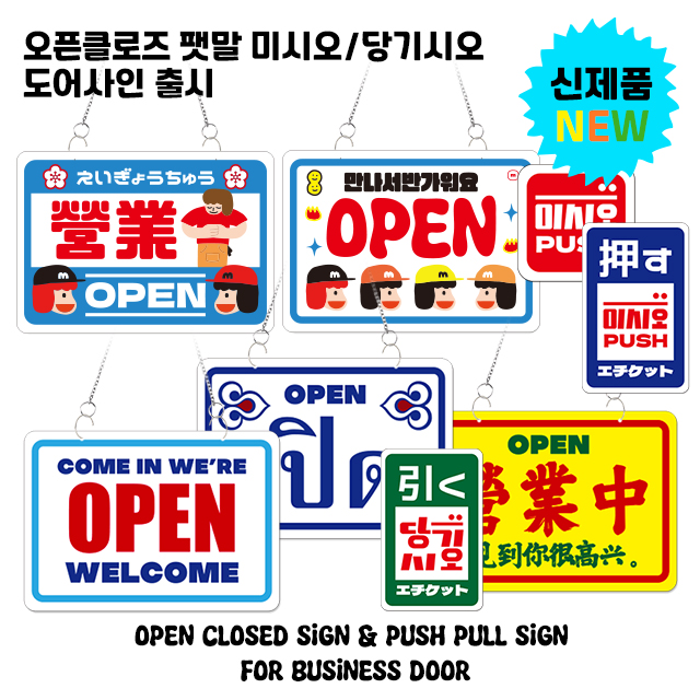 생맥주 27 M 인테리어 포스터 식당 술집 맥주 포차 상세 이미지 6