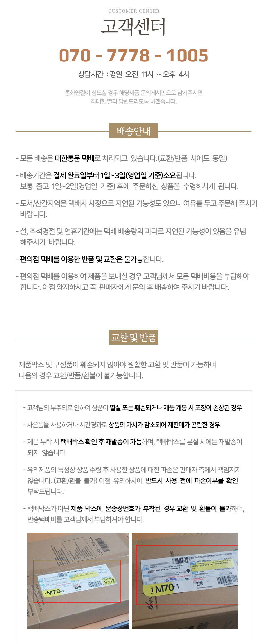 양키캔들 사이드킥 본품 차량용방향제 자동차방향제 상세 이미지 7