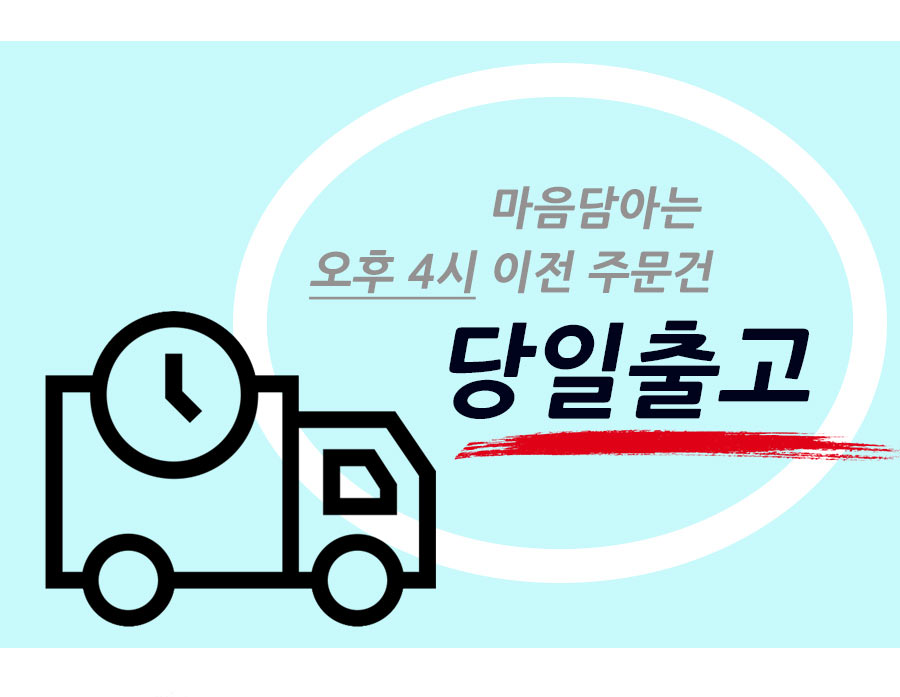 마음담아 어버이날 스승의날 카네이션 브로치 코사지 모음 상세 이미지 1