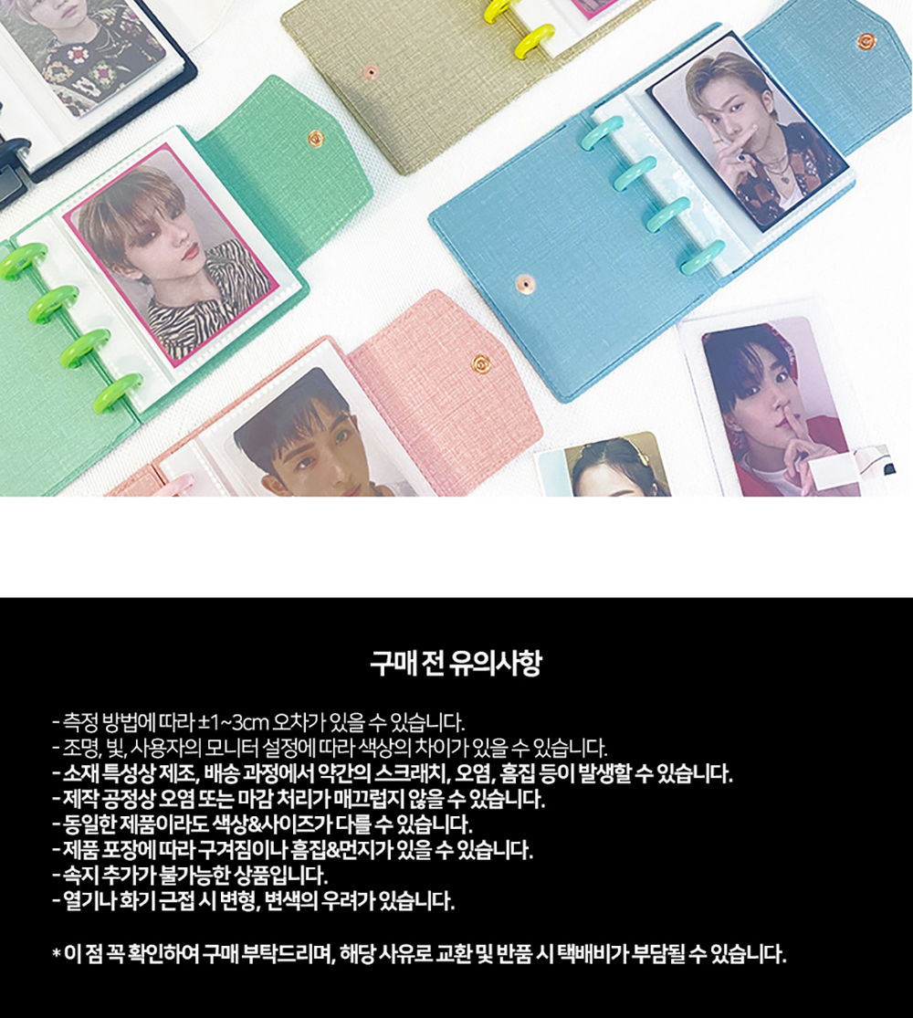 청년토이 젤리 콜렉트북 상세 이미지 4