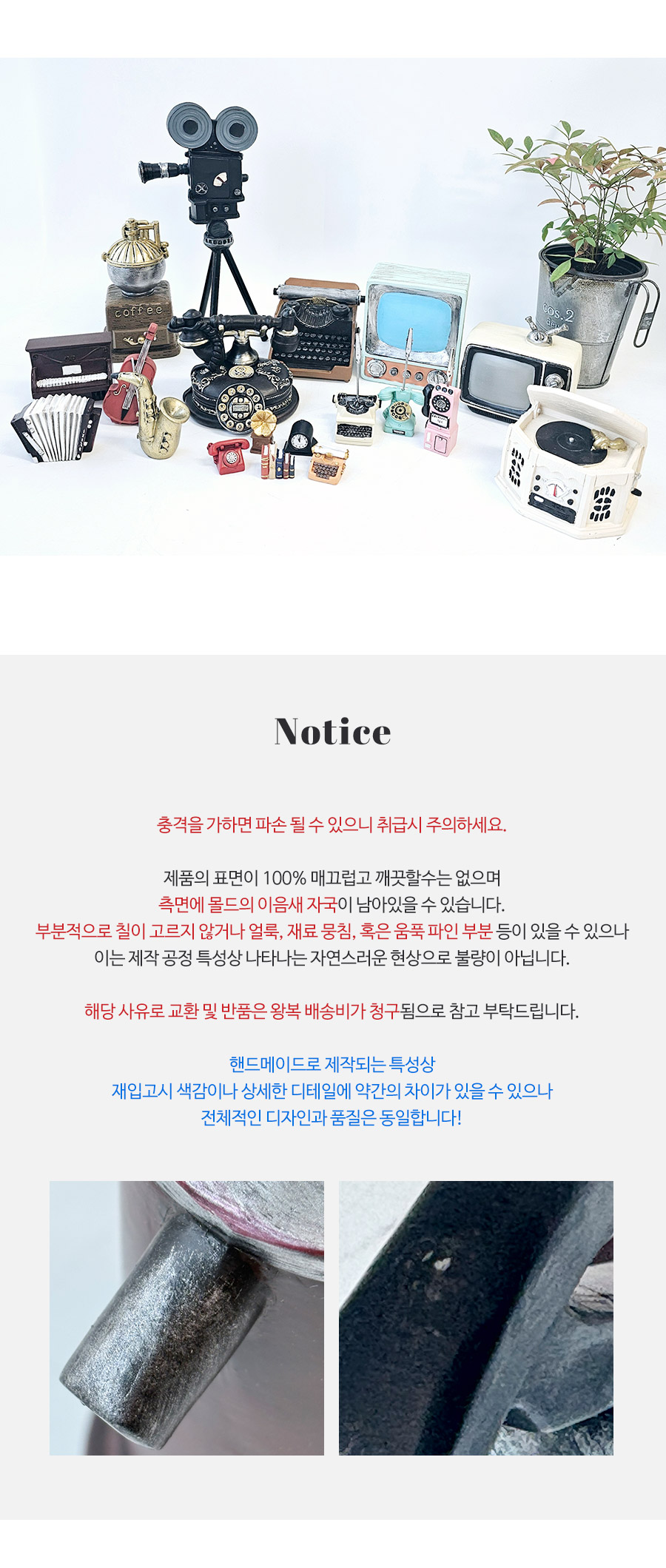 클래식 앤틱 레트로 펌프 데코 소품 상세 이미지 4