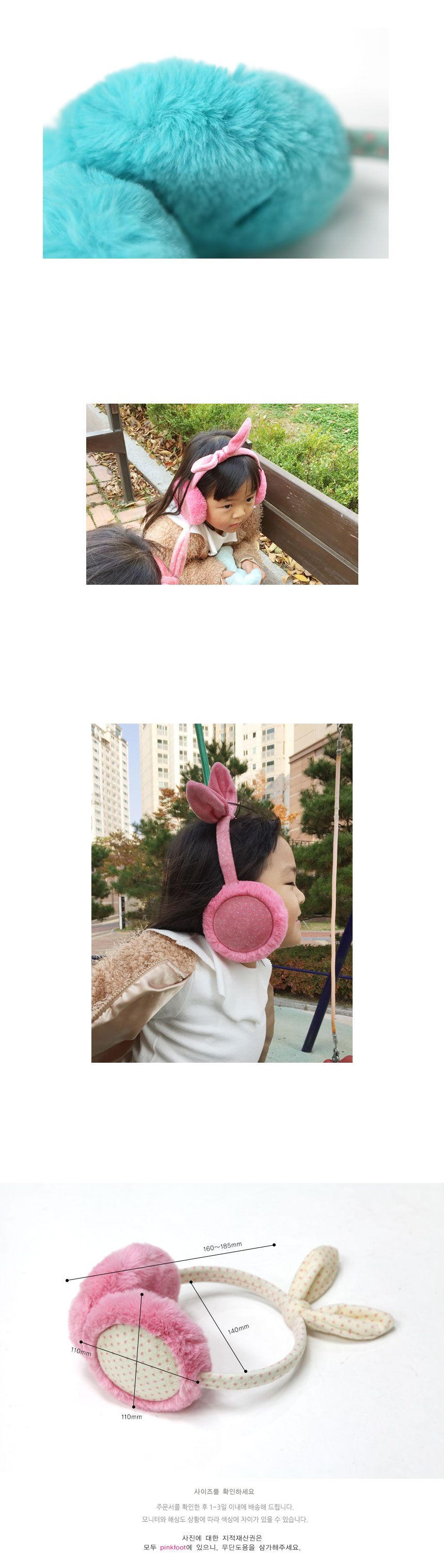 [핑크풋]리본귀마개 상세 이미지 3