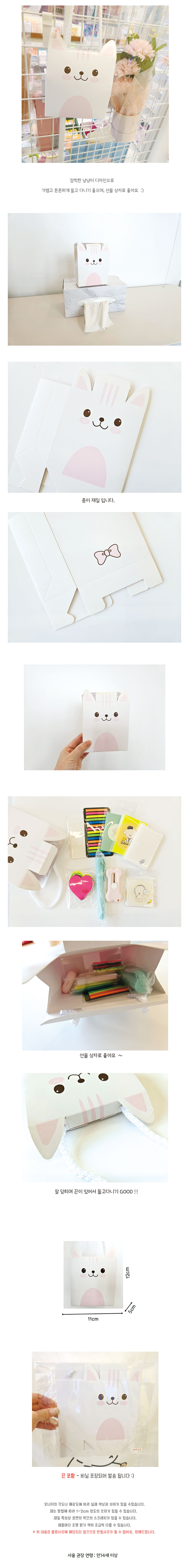 접이식 선물 박스 선물상자 포장 고양이 친구선물 상세 이미지 2
