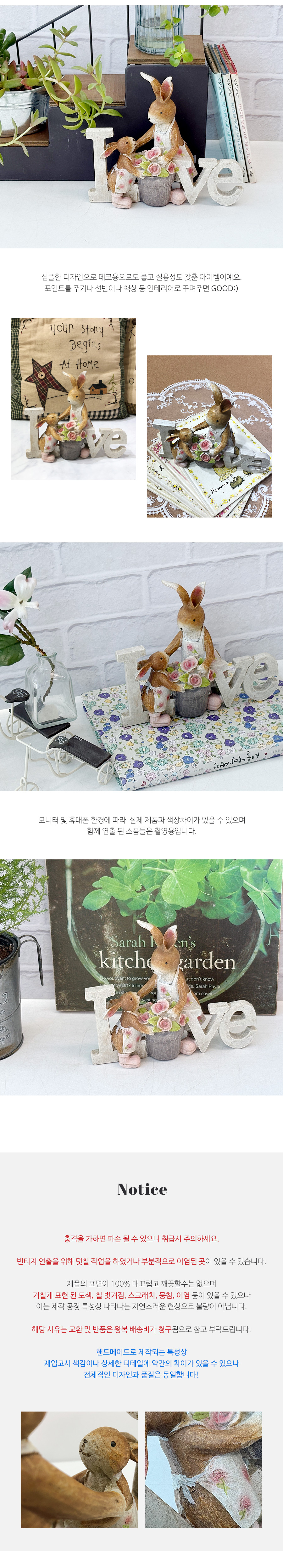 러브 이니셜 플라워 토끼 상세 이미지 4