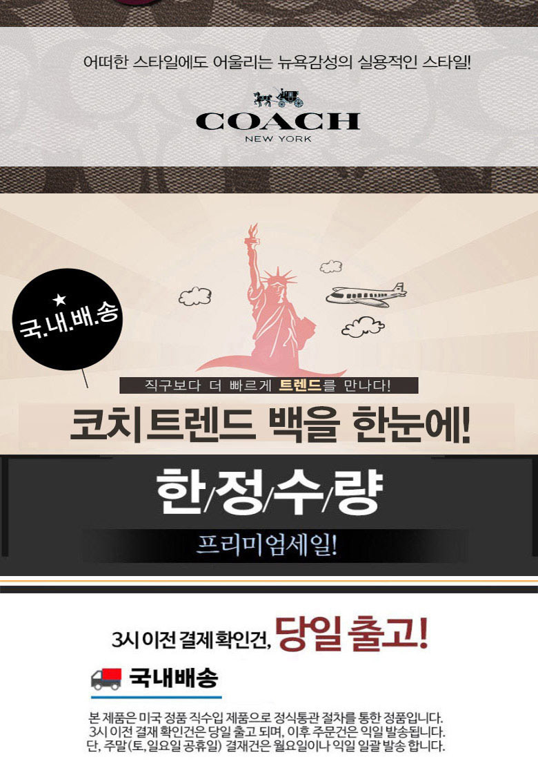 [코치] 코트 백팩 CZ176 IMXHE (국내배송) 상세 이미지 1