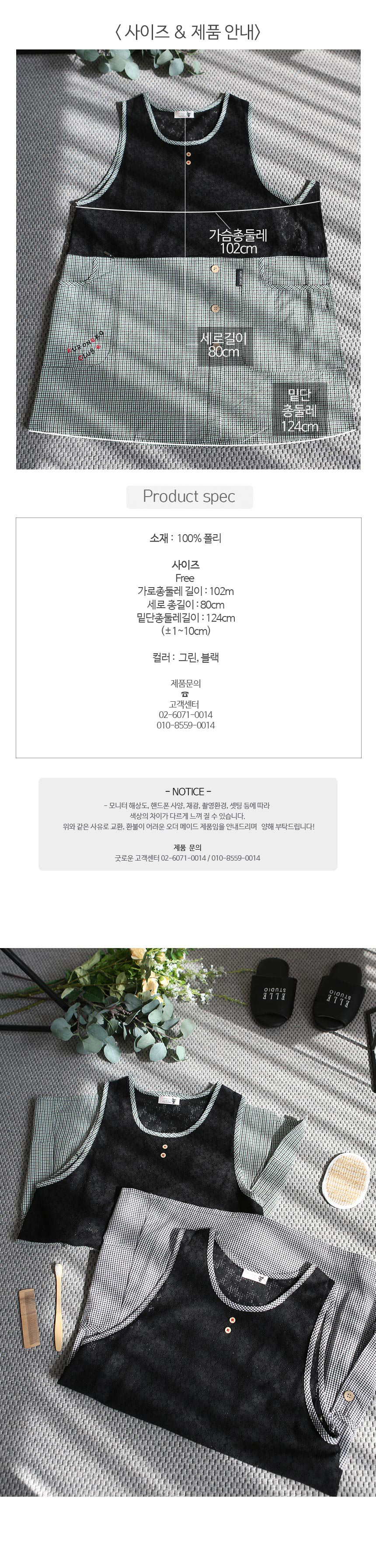 레이스 체크 원피스 앞치마 (2컬러) 상세 이미지 4