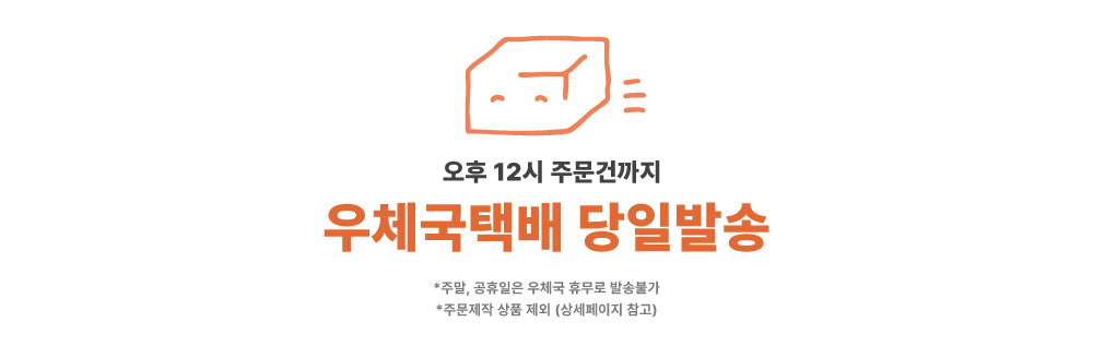 [후카후카스튜디오] 무우우 컵라면 미니메모지 상세 이미지 1