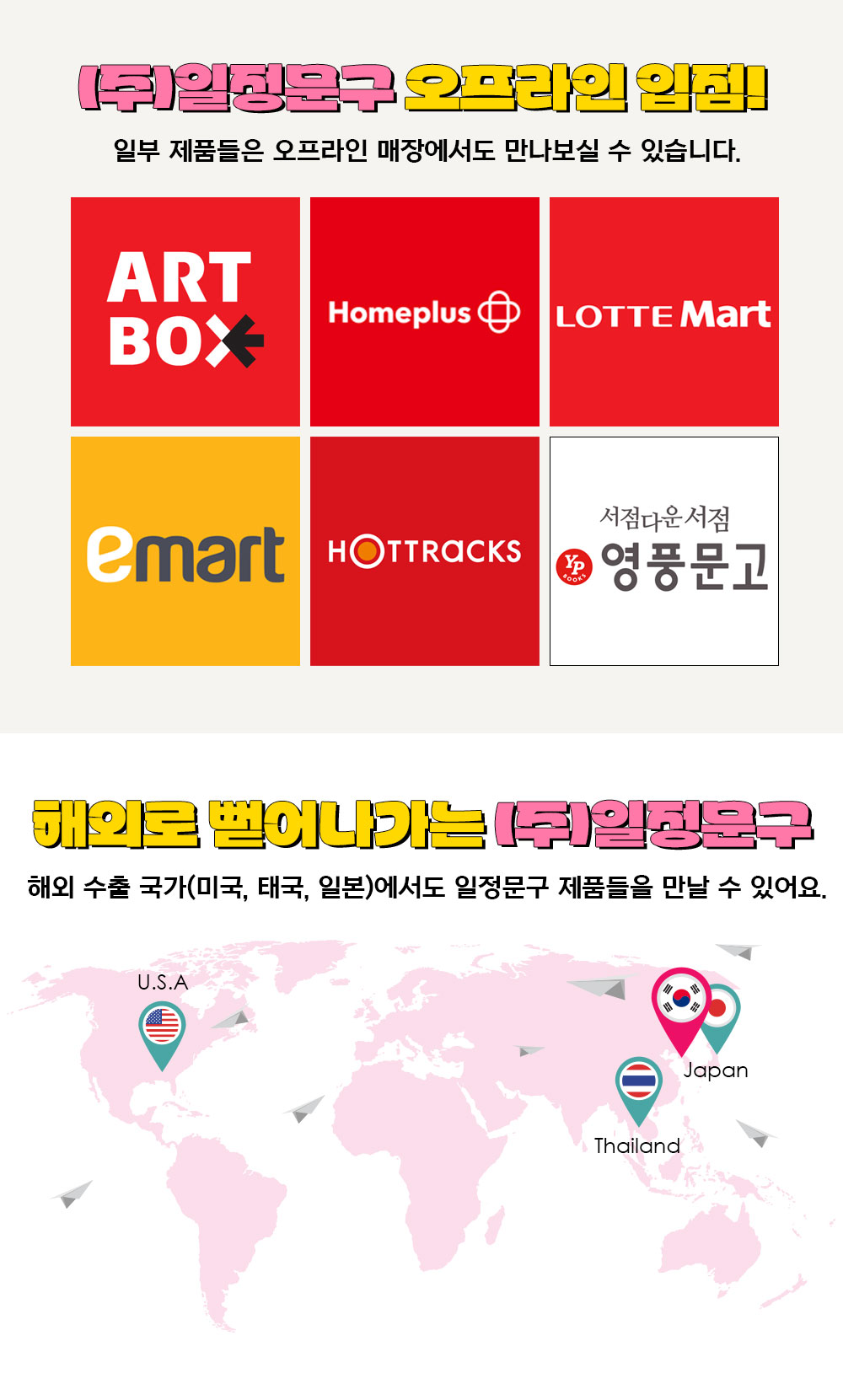 조선문방구 랜덤초밥미니어처 상세 이미지 6
