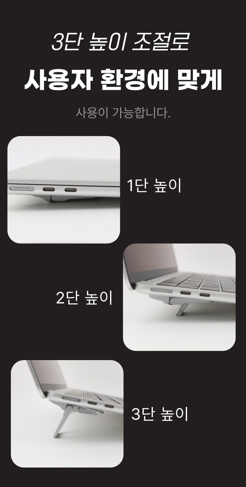 휴대용 노트북 접이식 받침대 거치대 알루미늄 쿨링 스탠드 상세 이미지 2