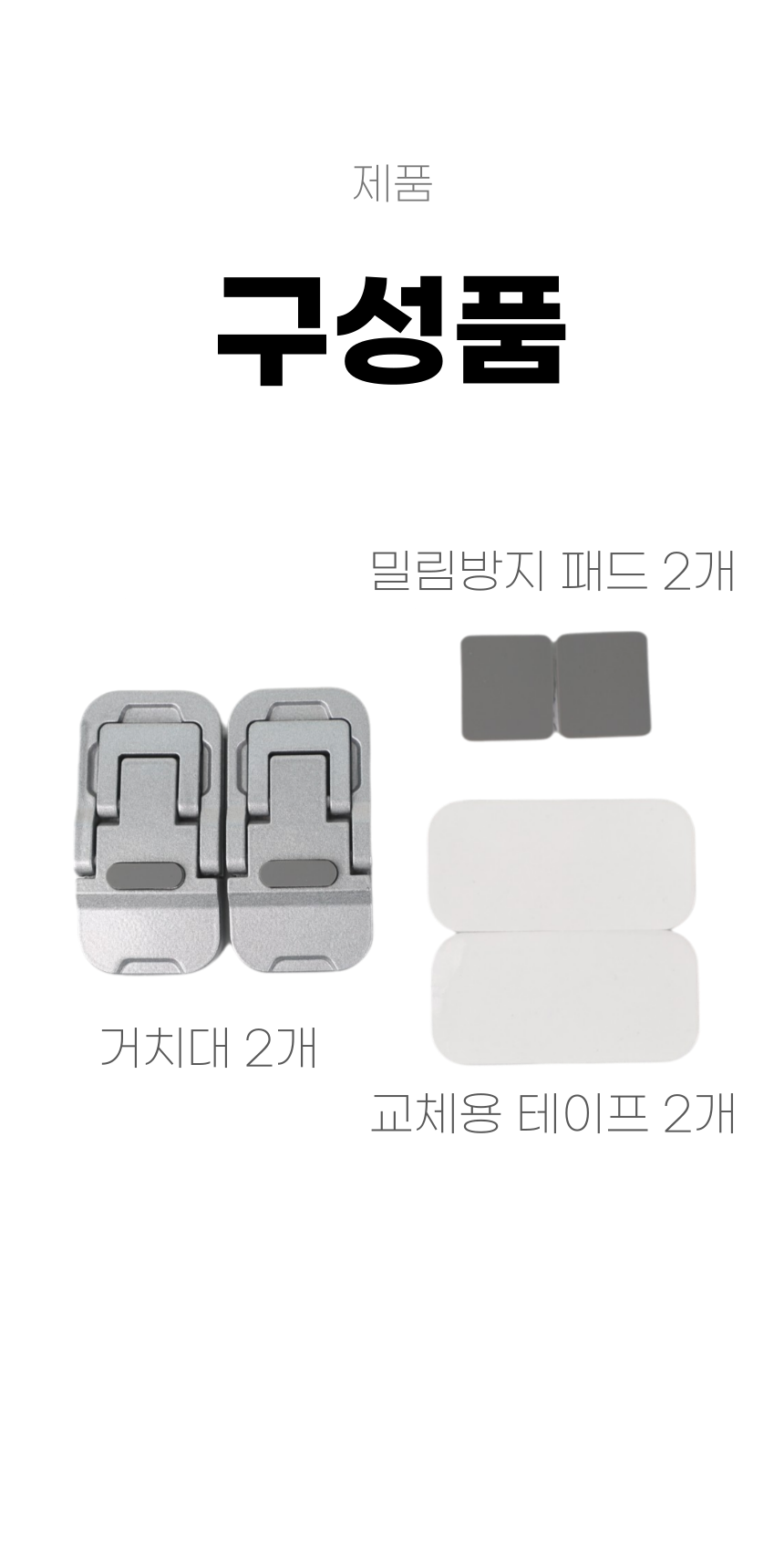휴대용 노트북 접이식 받침대 거치대 알루미늄 쿨링 스탠드 상세 이미지 6