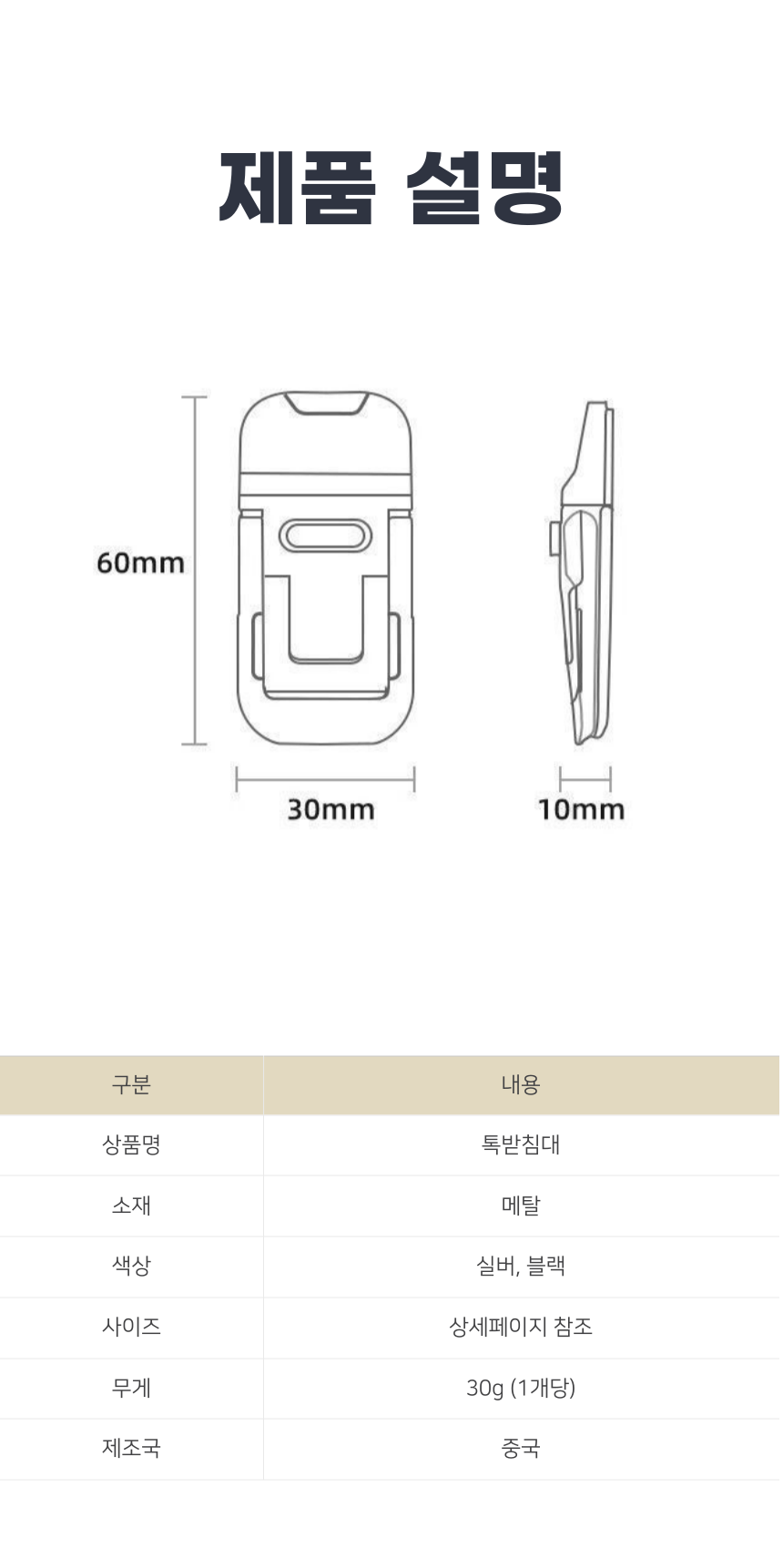 휴대용 노트북 접이식 받침대 거치대 알루미늄 쿨링 스탠드 상세 이미지 7