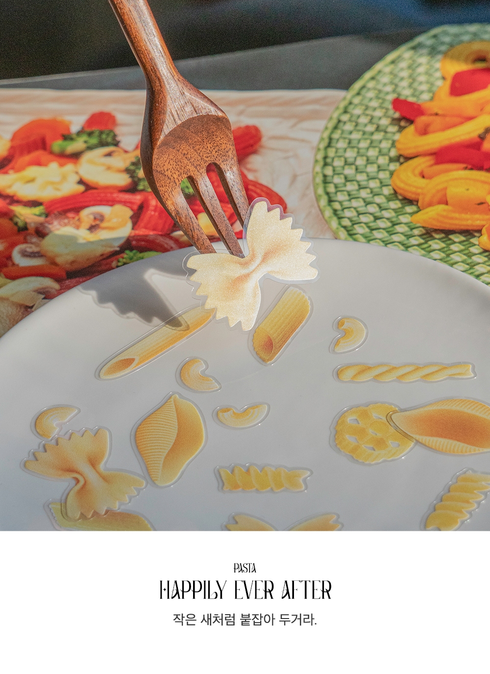 [트위디트위디]HAPPILY EVER AFTER - PASTA (씰스티커) 상세 이미지 2