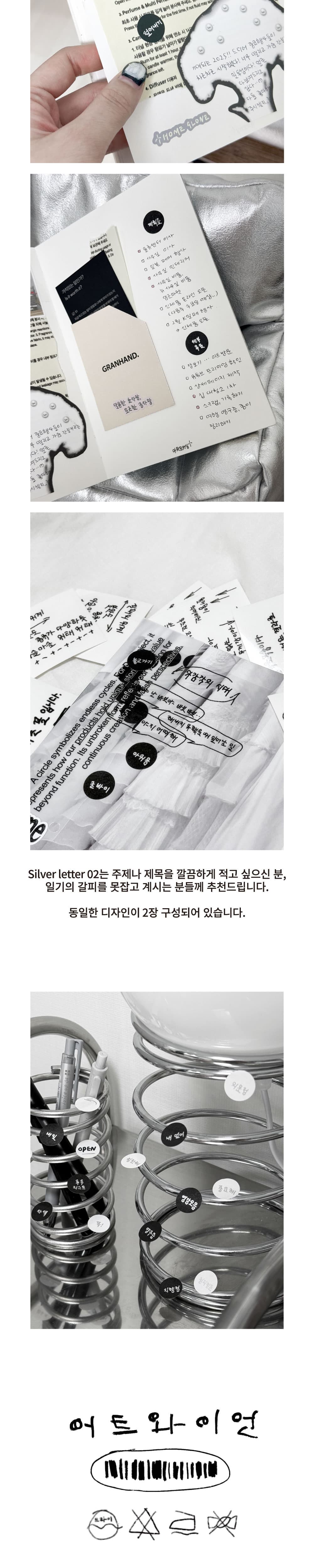 Silver letter 상세 이미지 3