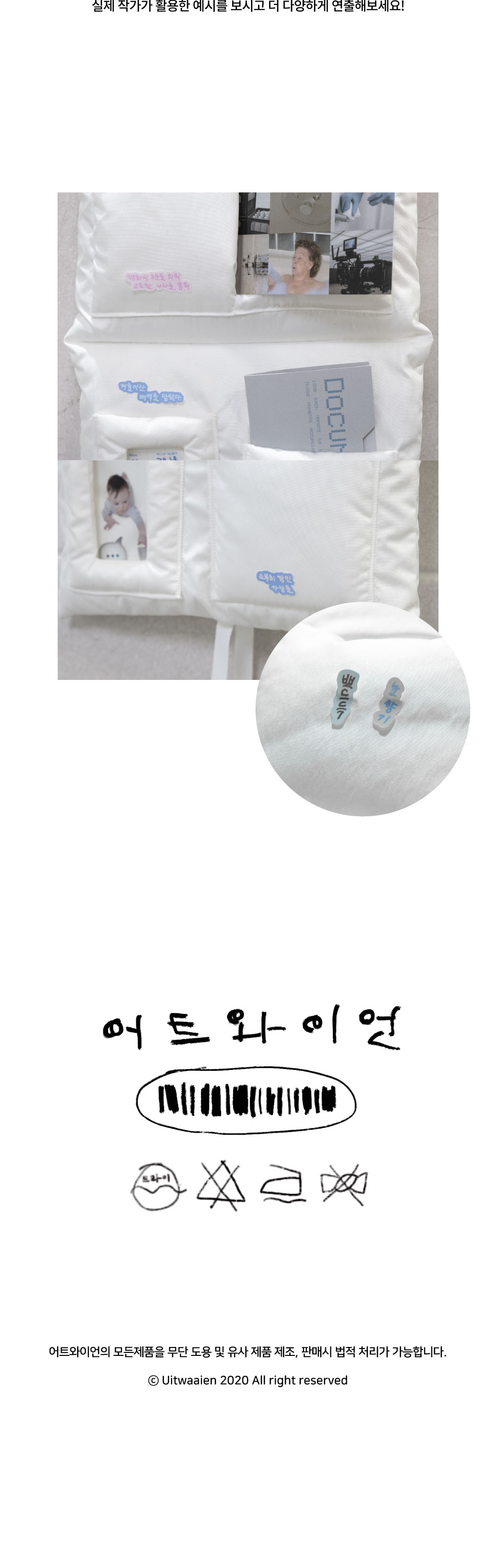 우리는 또 겨울로 상세 이미지 3