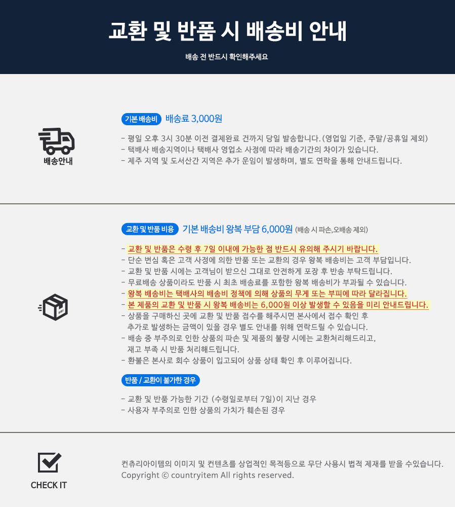 손잡이 원형 아이보리 와이어 바스켓 상세 이미지 5