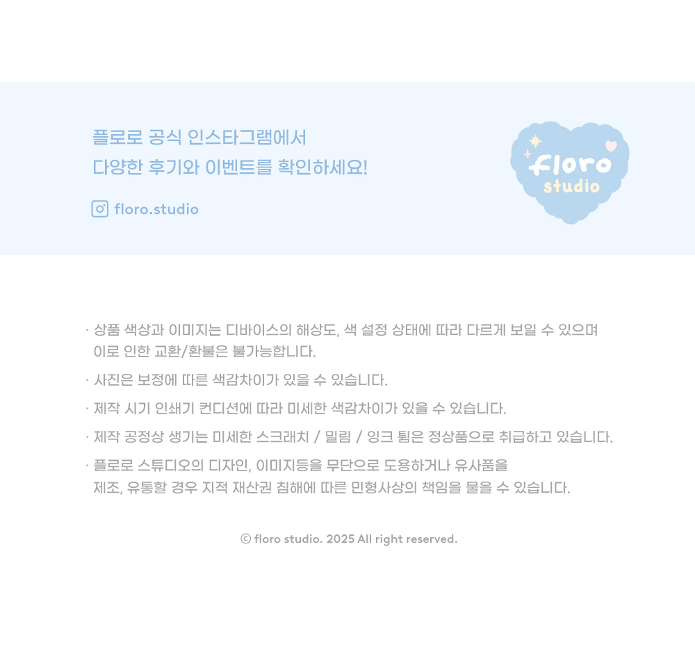 람이의하루 이지컷 메모 테이프 상세 이미지 2